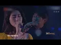【单曲纯享】张碧晨《天下有情人》 姐姐一开口就有画面了  | 张碧晨资讯站