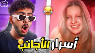 I Asked People About Their Biggest Secret For 10 