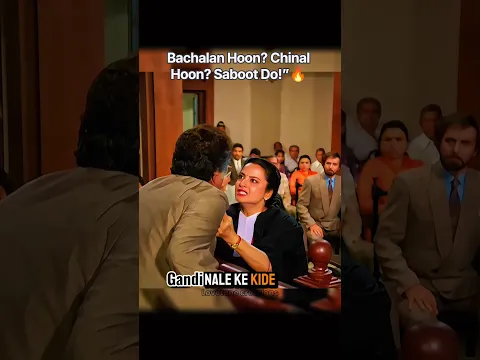 Bachalan Hoon? Chinal Hoon? Saboot Do! 🔥