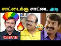 Lagu சாட்டைக்கு சாட்டையடி 🔥 | Loyola Mani vs Sattai Duraimurugan Debate Troll | Loosa Pa Nee 