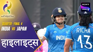 Shafali's Blitz Seals Semis Spot | IND W vs JPN W | Hindi | Highlights | Asian Games 2026
