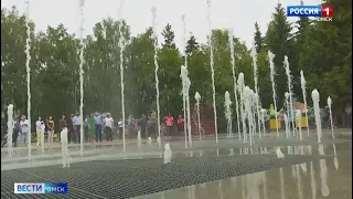 В Омске в парке 30-летия ВЛКСМ открылся светомузыкальный фонтан