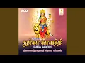 Download Lagu Durga Gayathri