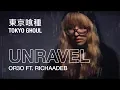 Download Lagu 【Tokyo Ghoul】 Unravel (Cover by OR3O ft. RichaadEB) 東京喰種-トーキョーグール- Op