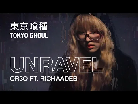 Download MP3 【Tokyo Ghoul】 Unravel (Cover by OR3O ft. RichaadEB) 東京喰種-トーキョーグール- Op
