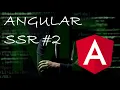 ANGULAR 8 - Server Side Rendering SSR