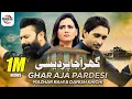 Download Lagu Mazhar Rahi New Punjabi Song | Ghar Aaja Pardesi | Mazhar Rahi | Danish Khichi | 2023