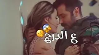 جاي ع بالي ضمك اجمل اغاني حب حالات واتس اب حب مقاطع قصيرة حب حالات حب 