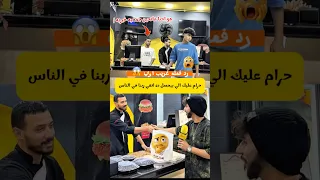 انتو شايفين الي حصل من الشاب ده طبيعي شير ناو Viral Viralvideo Explore Shorts Video 