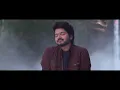 Vaa Thalaivaa X Oru Pere Varalaaru | Thalapathy Vijay | Thaman S X Anirudh Ravichander | Vivek
