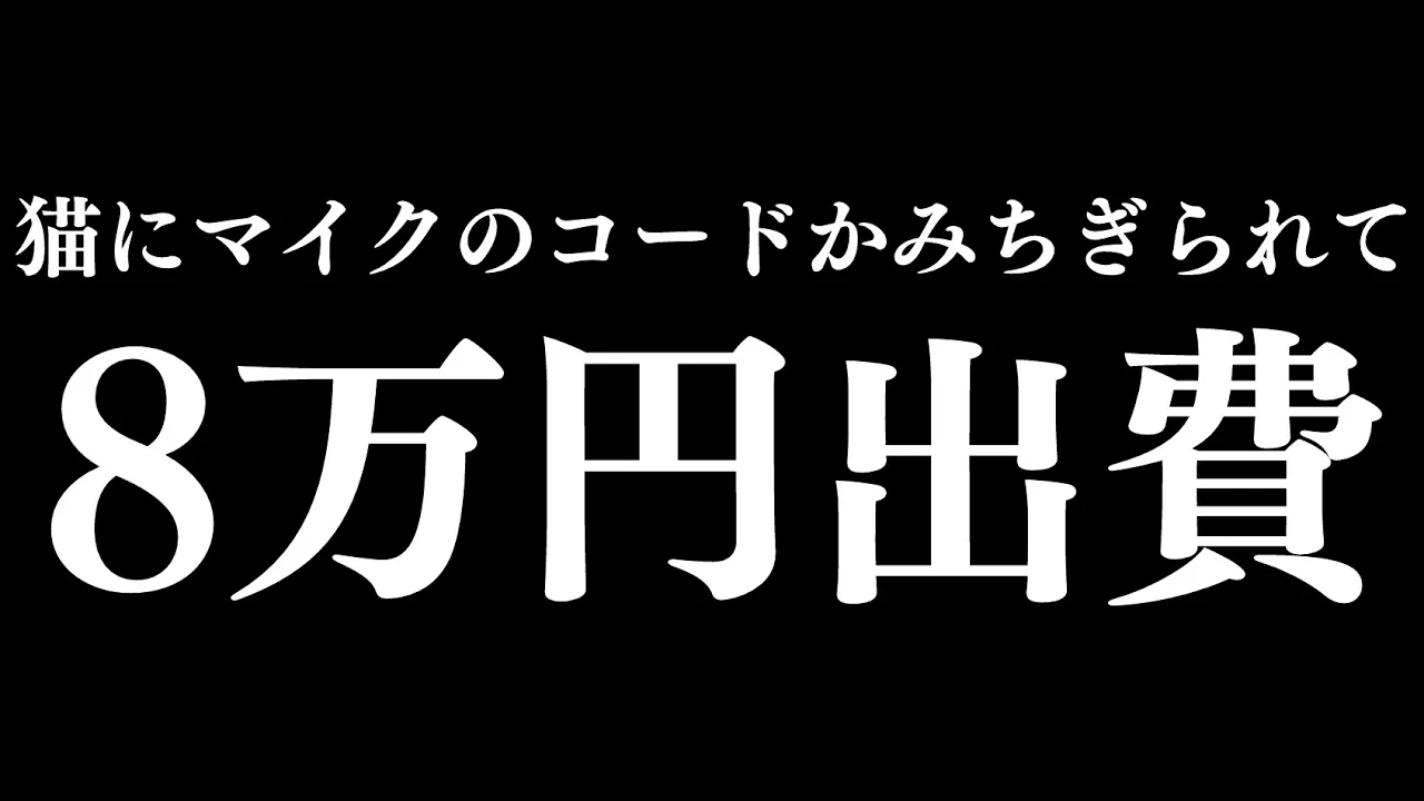 絶望