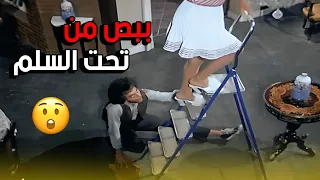 عباس مش قادر يستحمل الي بشوفه من سهير رمزي ده تعب خالص اين المفر 