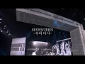 우리 다시-SEVENTEEN【SEVENTEEN/CARAT】