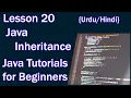 Lesson 20 - Java Inheritance Object Oriented Programming