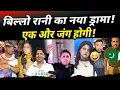 Download Lagu Pakistani youtubers crying India's diplomacy nothing 😂 bilawal bhutto feat munir | pakistani media