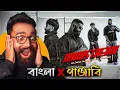 Download Lagu Black Zang - Mainstream Reaction | ft. Rai Harrie | BANGLA RAP