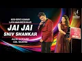 Download Lagu JAI JAI SHIVSHANKAR | जय जय शिव शंकर | ALOK KATDARE | GUL SAXENA | SIDDHARTH ENTERTAINERS