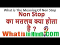 What is the meaning of Non Stop in Hindi Non Stop ka matlab kya hota hai