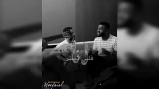 والله وحدو بينا محمد اسعد 