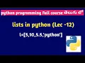 lists in python data types in python SRT Telugu Lectures python tutorials