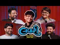 Lagu The Lavari Show EP 35 | ft. @MadTrip05  a.k.a Sujal shah |  The Comedy Factory