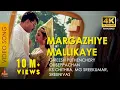 Download Lagu Margazhiye Mallikaye - Video Song | 4K Remastered | Mammootty | Sreenivasan | Priya Gill | Megham