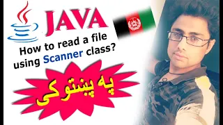java advanced in pashto scanner class