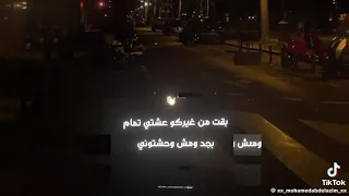خلاص خلصت مبينا سلام        دندنها