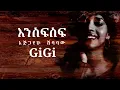 Lagu Remix 1| Ejigayehu Shibabaw (GiGi) - Ensefsif | እጅጋየሁ ሽባባው - እንስፍስፍ | New Ethiopian Music 2022