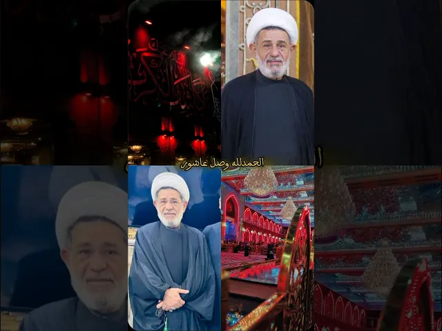 ⁣#ستوريات_انستا #الشيخ جعفر الإبراهيمي  لحمد الله وصل عاشور