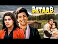 Download Lagu Betaab (1983): Hindi Full Movie | Sunny Deol, Amrita Singh | Bollywood Blockbuster Love Story Film