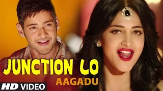 Download Junction Lo Full Video Song || Aagadu || Super Star Mahesh Babu, Tamannaah, Shruti Haasan MP3