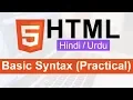 HTML Basic Syntax Practical in Hindi Urdu