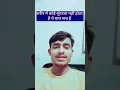 Download Lagu # यह बात सचहै शरीर में कोई सुंदरता नहीं होता है 😭😭😭 सुंदर होता है अच्छे कर्म अच्छे विचार#motivation