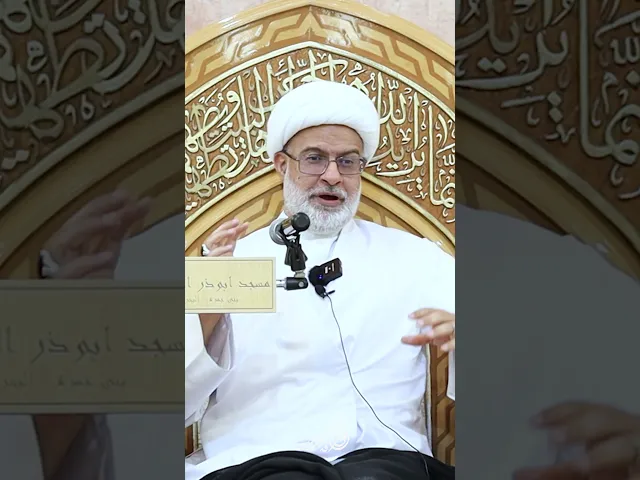 ⁣صفات العاقل في ضوء موعظة الإمام الرضا (عليه السلام) - 🎙️ سماحة الشيخ هاني البناء