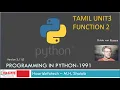 PYTHON TAMIL FUNCTIONS-2-UNIT3
