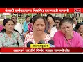Download Lagu अमरावती जिल्ह्यात १२०० कर्मचाऱ्यांचा ठिय्या आंदोलन, NHM कंत्राटी कर्मचाऱ्यांचा बेमुदत कामबंद