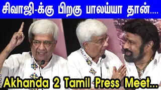  yg mahendran speech at akhanda 2 tamil pressmeet