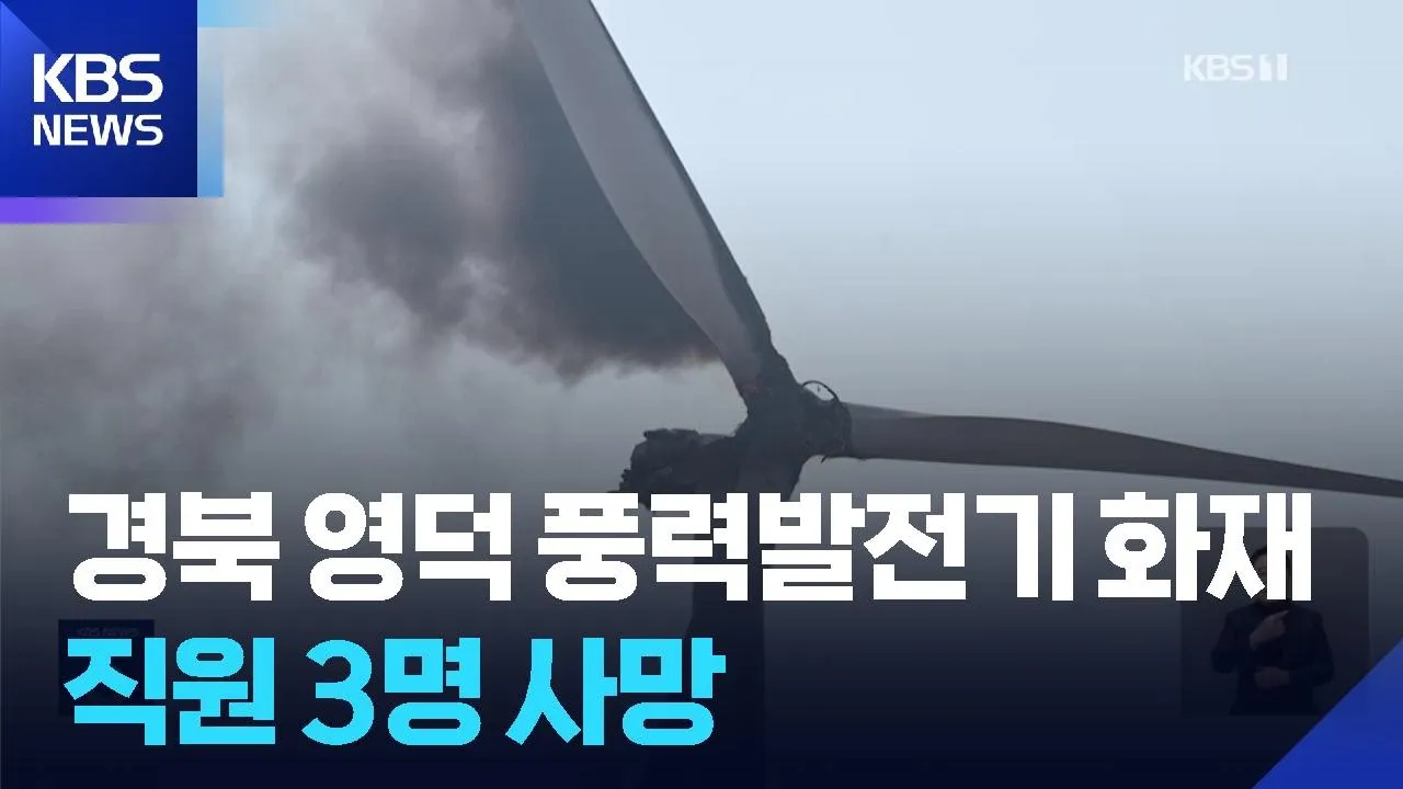 관련 영상 썸네일