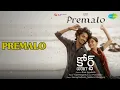 Premalo | Premalo - Court | Anurag Kulkarni | Sameera Bharadwaj Songs | Sridevi | Harsh Roshan