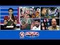 Download Lagu Dasara -  Liquor - Non Veg | Indian Roller Bird (Palapitta) | Kaleshwaram Repairs | V6 Teenmaar