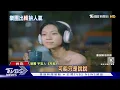 樂團新歌互尬! 宇宙人《完美》熱騰騰上架 理想混蛋《最後一個謊》破200萬觀看｜TVBS新聞 @TVBSNEWS01