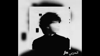 ان شاء الله هم تنجرح   مسرعه            دندنها