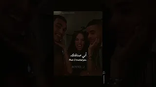 اغنية فيلم مين يصدق Editlyrics Lyrics Tiktok Trending 