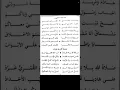 Lagu Hadroh Nurul Husna Ustzh Syarifah Alawiyah Al Attas maulid Addiyaullami' full sholawat