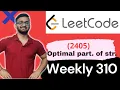 2405 Optimal Partition of String Leetcode Weekly Contest 310 LeetCode 2405
