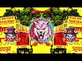 Download Lagu Yaari tod deni Dj remix song | Raggation vibration + Dailog mix || dj anil Nishad