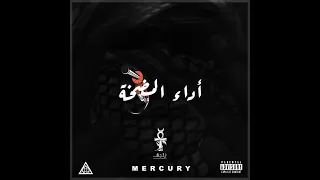                أداء المضخة    زئبق  دندنها