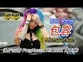 Download Lagu 思思 - 包容 (DJ Pad仔女声版2022) Bao Rong【Memaafkan/ Forgive】- Lirik Pinyin Terjemahan Indonesia