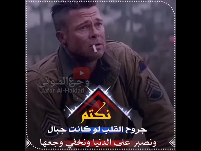 ⁣حالات واتس حزينه 2021